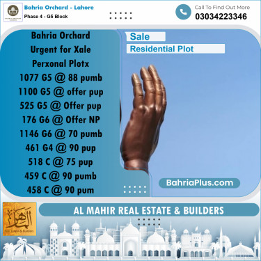 Residential Plot for Sale in Phase 4 - G5 Block -  Bahria Orchard, Lahore - (BP-271627)