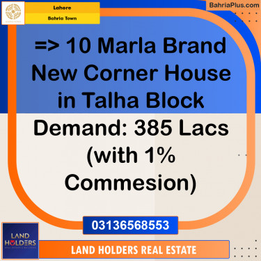 5 Marla Residential Plot for Sale in Bahria Town, Lahore - (BP-271694)