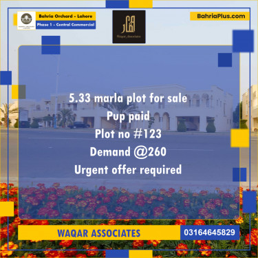5 Marla Commercial Plot for Sale in Phase 1 - Central Commercial -  Bahria Orchard, Lahore - (BP-271742)