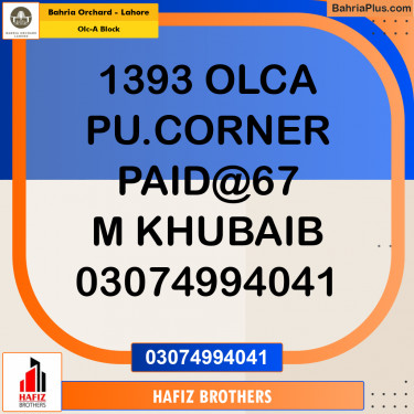 5 Marla Residential Plot for Sale in OLC-A Block -  Bahria Orchard, Lahore - (BP-271824)