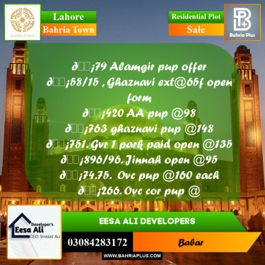 Residential Plot for Sale in Bahria Town, Lahore - (BP-271852)