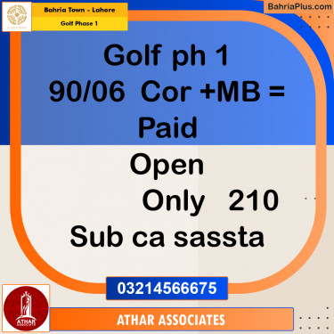 20 Kanal Residential Plot for Sale in Golf Phase 1 -  Bahria Town, Lahore - (BP-271862)