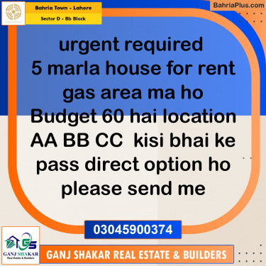 5 Marla Residential House for Rent in Sector D - BB Block -  Bahria Town, Lahore - (BP-271999)