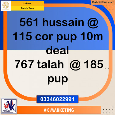 10 Marla Residential Plot for Sale in Bahria Town, Lahore - (BP-272070)