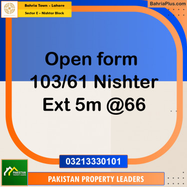 5 Marla Residential Plot for Sale in Sector E - Nishtar Block -  Bahria Town, Lahore - (BP-272090)