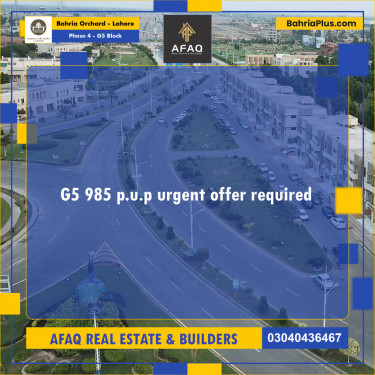 10 Marla Residential Plot for Sale in Phase 4 - G5 Block -  Bahria Orchard, Lahore - (BP-272091)