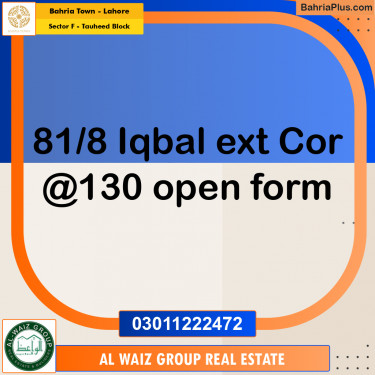 10 Marla Residential Plot for Sale in Sector F - Tauheed Block -  Bahria Town, Lahore - (BP-272096)