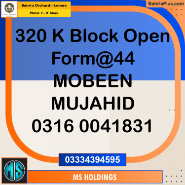 5 Marla Residential Plot for Sale in Phase 2 - K Block -  Bahria Orchard, Lahore - (BP-272107)