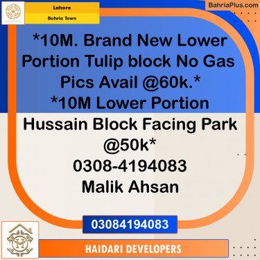 Residential House for Rent in Bahria Town, Lahore - (BP-272188)