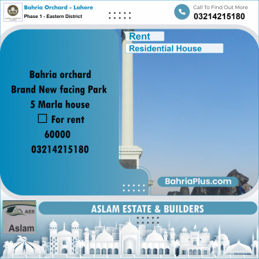 5 Marla Residential House for Rent in Phase 1 - Eastern District -  Bahria Orchard, Lahore - (BP-272205)