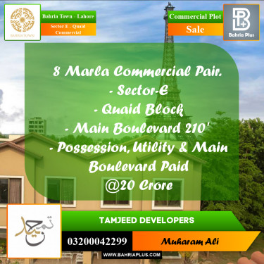 8 Marla Commercial Plot for Sale in Sector E - Quaid Commercial -  Bahria Town, Lahore - (BP-272217)