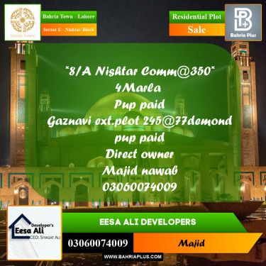Residential Plot for Sale in Sector E - Nishtar Block -  Bahria Town, Lahore - (BP-272276)