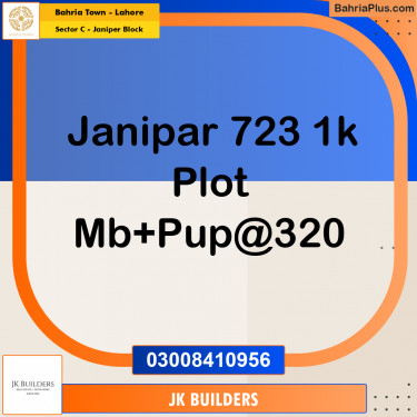 1 Kanal Residential Plot for Sale in Sector C - Janiper Block -  Bahria Town, Lahore - (BP-272318)