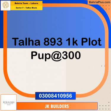 21.66 Marla Residential Plot for Sale in Sector F - Talha Block -  Bahria Town, Lahore - (BP-272320)
