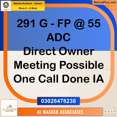 5 Marla Residential Plot for Sale in Phase 2 - G Block -  Bahria Orchard, Lahore - (BP-272327)