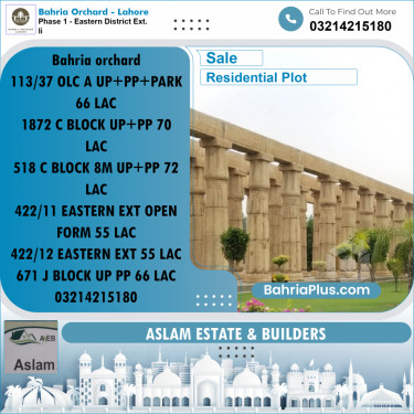 5 Marla Residential Plot for Sale in Phase 1 - Eastern District Ext. II -  Bahria Orchard, Lahore - (BP-272338)