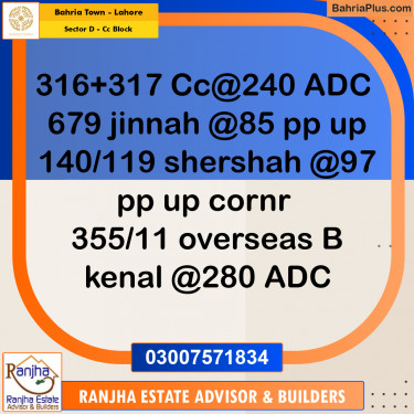 10 Marla Residential Plot for Sale in Sector D - CC Block -  Bahria Town, Lahore - (BP-272351)