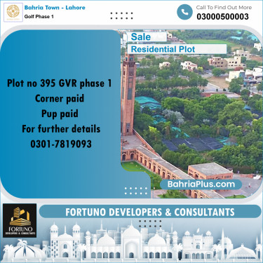 12.5 Marla Residential Plot for Sale in Golf Phase 1 -  Bahria Town, Lahore - (BP-272408)