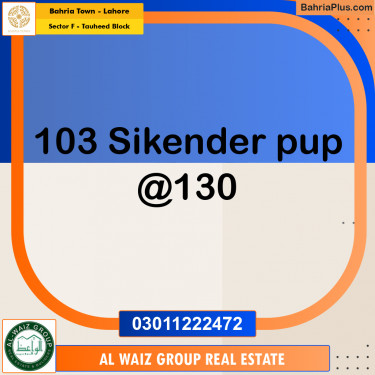 10 Marla Residential Plot for Sale in Sector F - Tauheed Block -  Bahria Town, Lahore - (BP-272456)