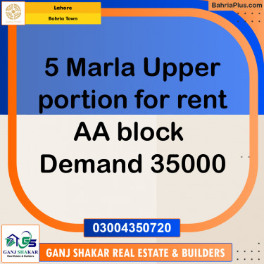 5 Marla Residential House for Rent in Bahria Town, Lahore - (BP-272507)