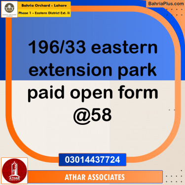 5 Marla Residential Plot for Sale in Phase 1 - Eastern District Ext. II -  Bahria Orchard, Lahore - (BP-272530)