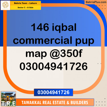 5 Marla Commercial Plot for Sale in Sector C - A Side -  Bahria Town, Lahore - (BP-272546)
