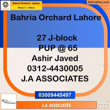 8 Marla Residential Plot for Sale in Phase 2 - J Block -  Bahria Orchard, Lahore - (BP-272548)