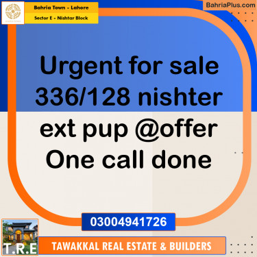 5 Marla Residential Plot for Sale in Sector E - Nishtar Block -  Bahria Town, Lahore - (BP-272550)
