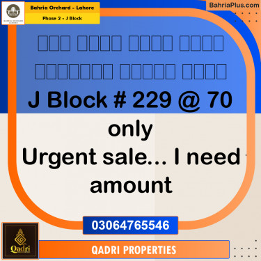 8 Marla Residential Plot for Sale in Phase 2 - J Block -  Bahria Orchard, Lahore - (BP-272560)