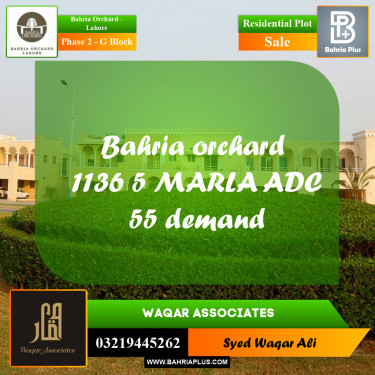 5 Marla Residential Plot for Sale in Phase 2 - G Block -  Bahria Orchard, Lahore - (BP-272574)