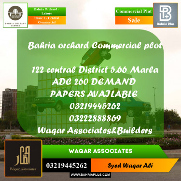 5 Marla Commercial Plot for Sale in Phase 1 - Central Commercial -  Bahria Orchard, Lahore - (BP-272577)