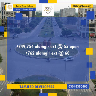 5 Marla Residential Plot for Sale in Sector F - Alamgir Block -  Bahria Town, Lahore - (BP-272613)