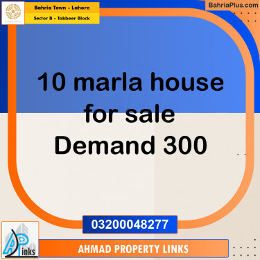 10 Marla Residential House for Sale in Sector B - Takbeer Block -  Bahria Town, Lahore - (BP-272614)