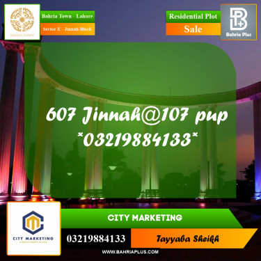 5 Marla Residential Plot for Sale in Sector E - Jinnah Block -  Bahria Town, Lahore - (BP-272645)