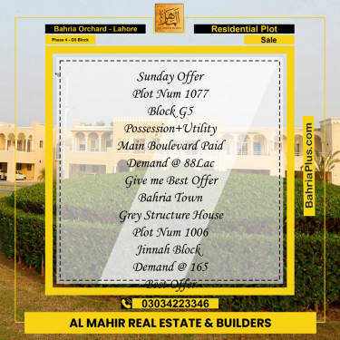 Residential Plot for Sale in Phase 4 - G5 Block -  Bahria Orchard, Lahore - (BP-272679)