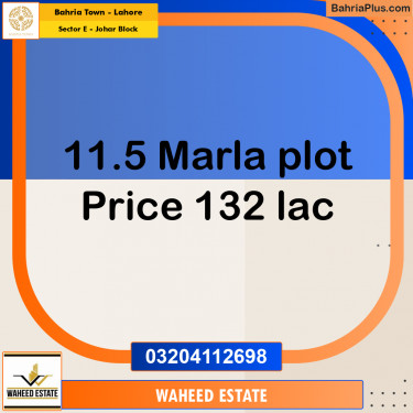 11 Marla Residential Plot for Sale in Sector E - Johar Block -  Bahria Town, Lahore - (BP-272724)