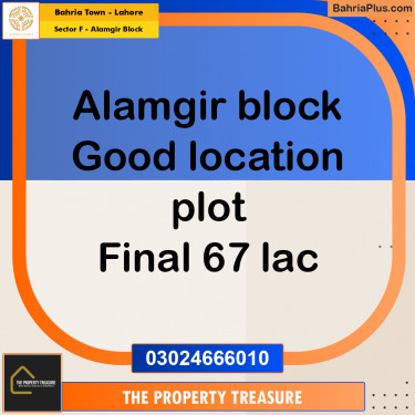 5 Marla Residential Plot for Sale in Sector F - Alamgir Block -  Bahria Town, Lahore - (BP-272755)