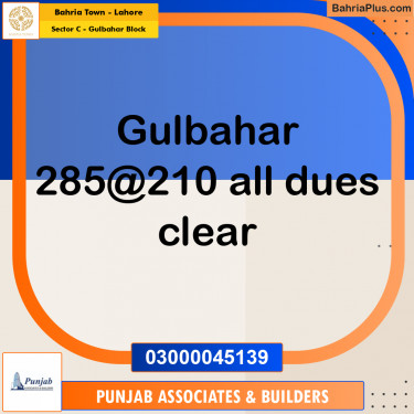 10 Marla Residential Plot for Sale in Sector C - Gulbahar Block -  Bahria Town, Lahore - (BP-272756)