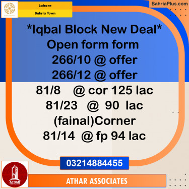 Residential Plot for Sale in Bahria Town, Lahore - (BP-272790)