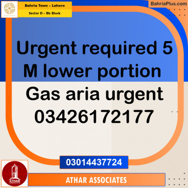 5 Marla Residential House for Rent in Sector D - BB Block -  Bahria Town, Lahore - (BP-272867)