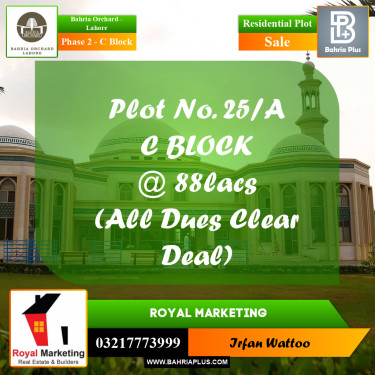 Residential Plot for Sale in Phase 2 - C Block -  Bahria Orchard, Lahore - (BP-272868)