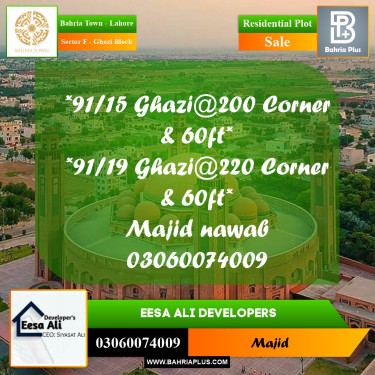 Residential Plot for Sale in Sector F - Ghazi Block -  Bahria Town, Lahore - (BP-272874)