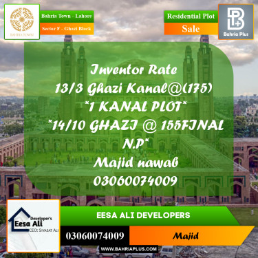 Residential Plot for Sale in Sector F - Ghazi Block -  Bahria Town, Lahore - (BP-272891)