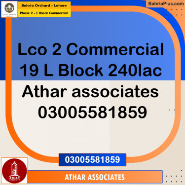 5 Marla Commercial Plot for Sale in Phase 2 - L Block Commercial -  Bahria Orchard, Lahore - (BP-272898)