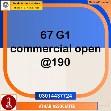 5 Marla Commercial Plot for Sale in Phase 4 - G1 Commercial -  Bahria Orchard, Lahore - (BP-272953)
