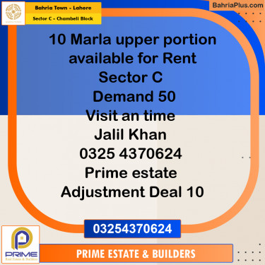 10 Marla Residential House for Rent in Sector C - Chambeli Block -  Bahria Town, Lahore - (BP-272980)