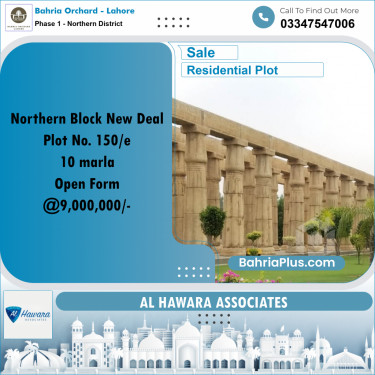10 Marla Residential Plot for Sale in Phase 1 - Northern District -  Bahria Orchard, Lahore - (BP-273015)