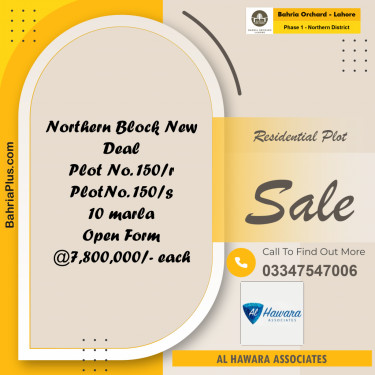 10 Marla Residential Plot for Sale in Phase 1 - Northern District -  Bahria Orchard, Lahore - (BP-273017)
