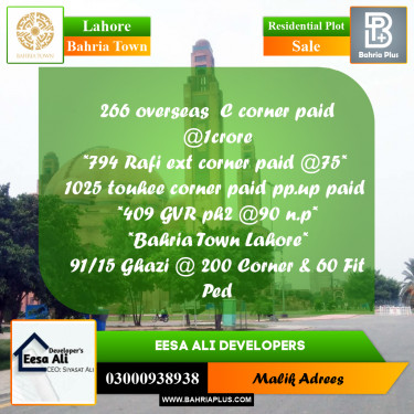 Residential Plot for Sale in Bahria Town, Lahore - (BP-273018)