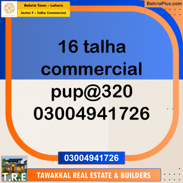 5 Marla Commercial Plot for Sale in Sector F - Talha Commercial -  Bahria Town, Lahore - (BP-273120)